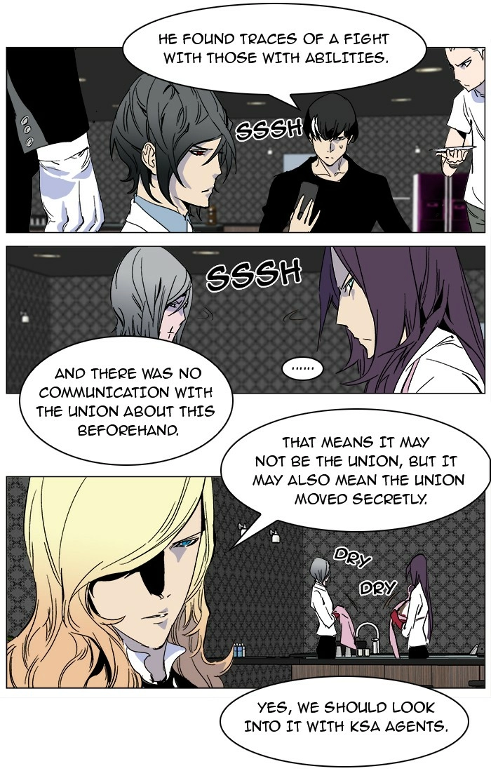 Read Noblesse (en) Manga Online