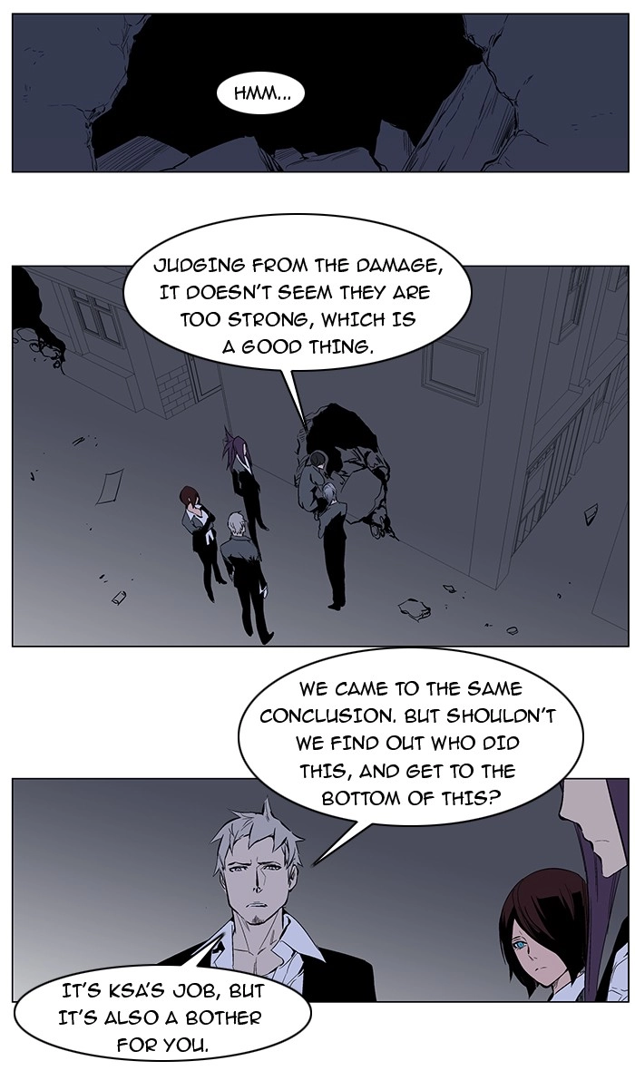 Read Noblesse (en) Manga Online