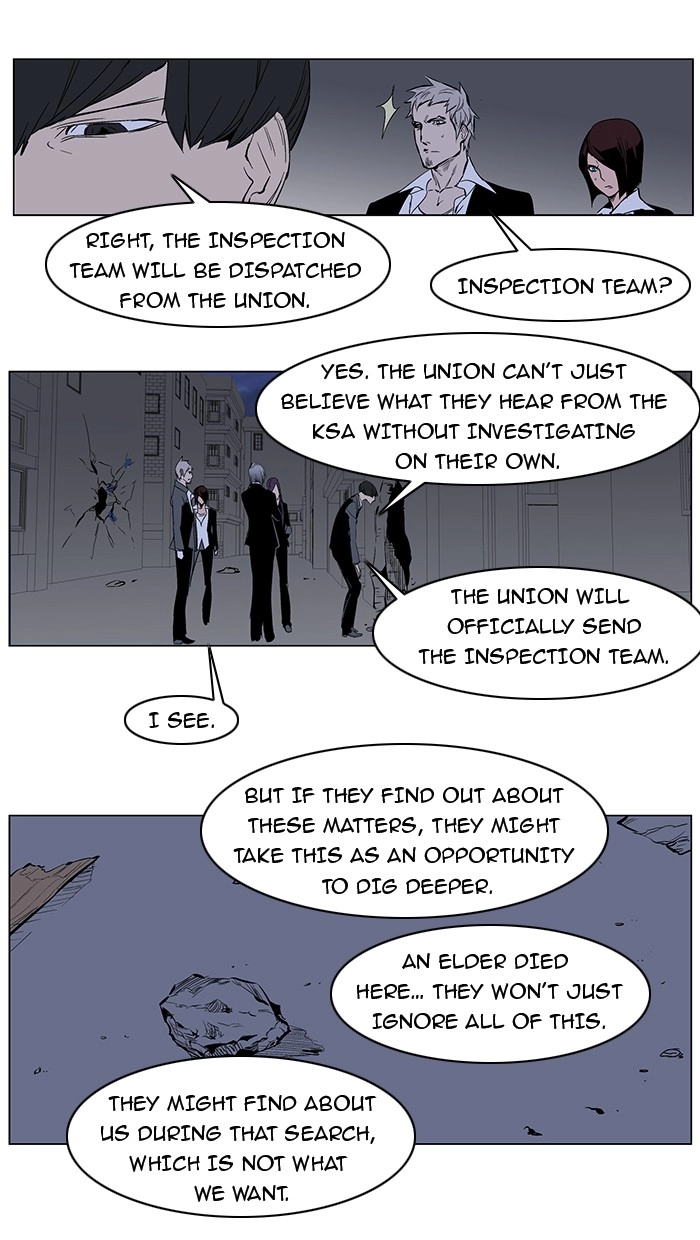 Read Noblesse (en) Manga Online