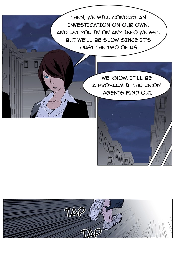 Read Noblesse (en) Manga Online