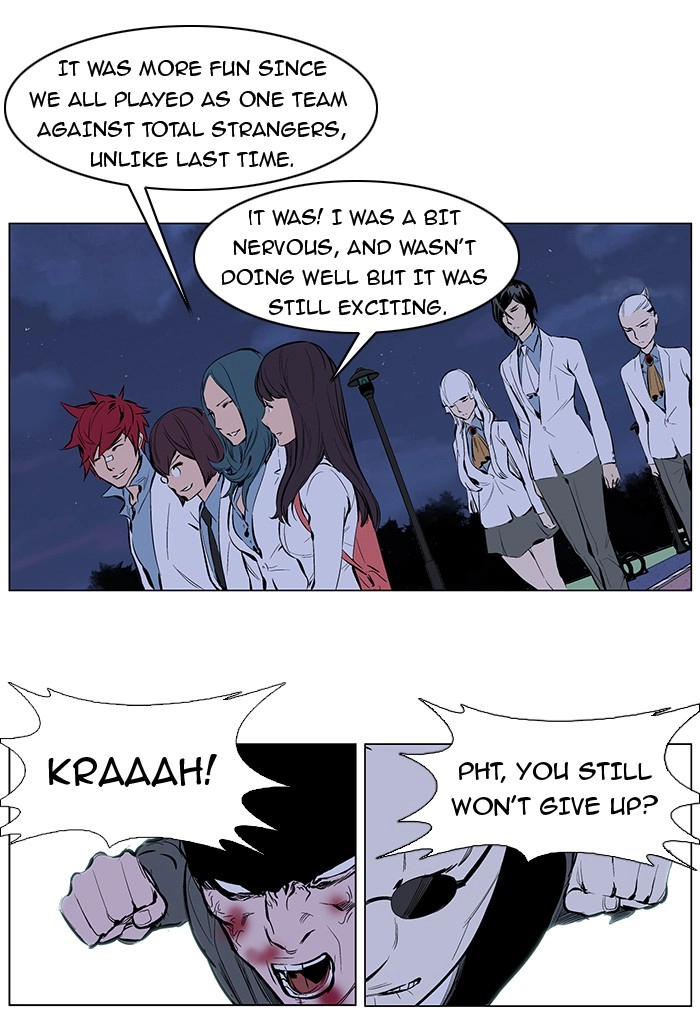 Read Noblesse (en) Manga Online