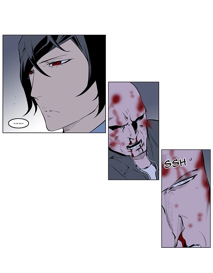 Read Noblesse (en) Manga Online