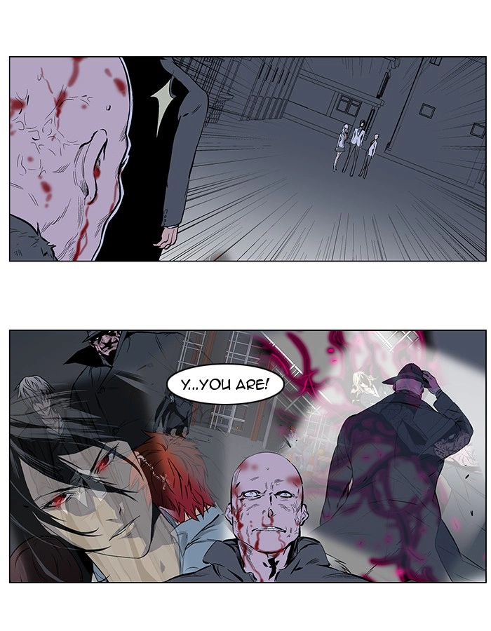 Read Noblesse (en) Manga Online