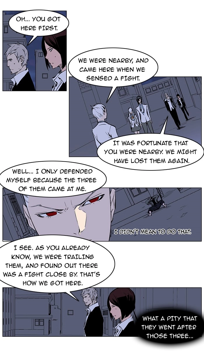 Read Noblesse (en) Manga Online