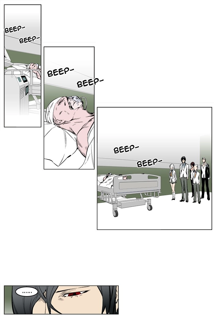 Read Noblesse (en) Manga Online