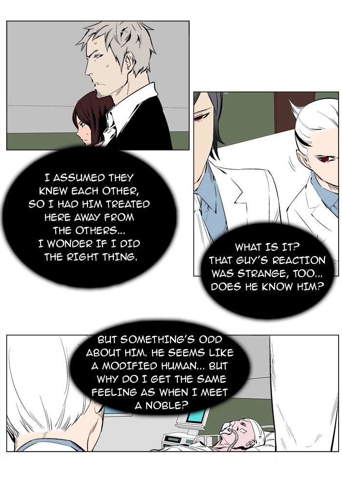 Read Noblesse (en) Manga Online