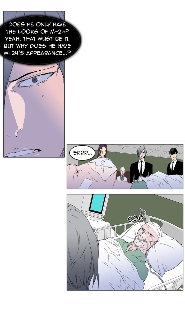 Read Noblesse (en) Manga Online