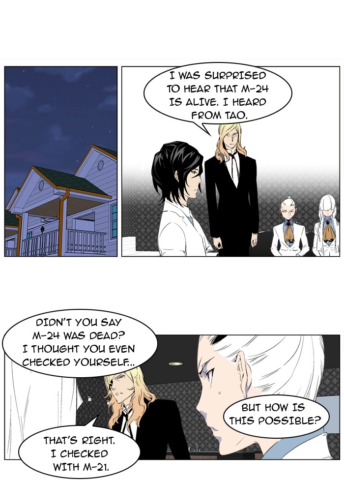 Read Noblesse (en) Manga Online