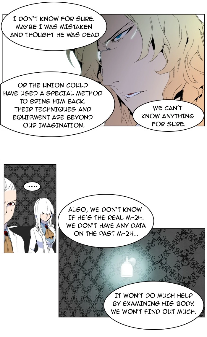 Read Noblesse (en) Manga Online