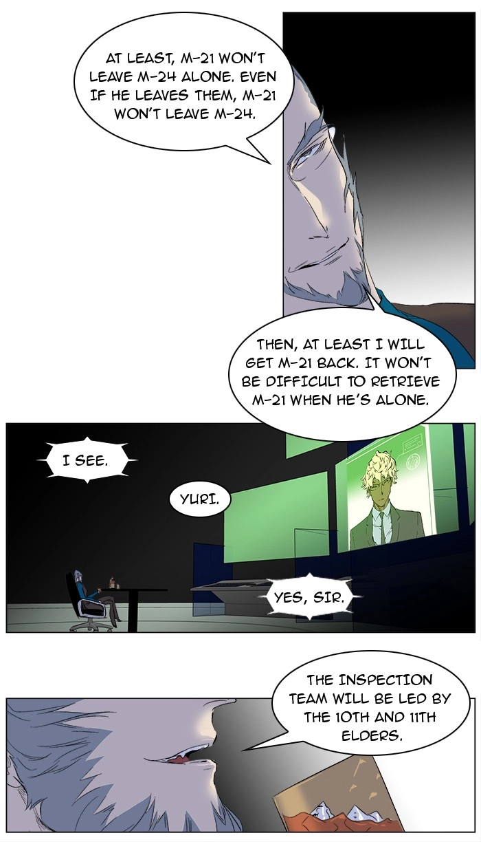 Read Noblesse (en) Manga Online