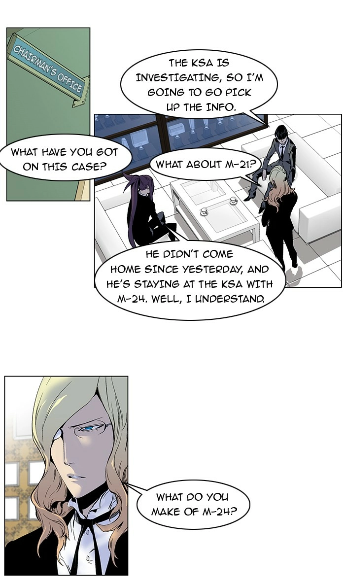 Read Noblesse (en) Manga Online