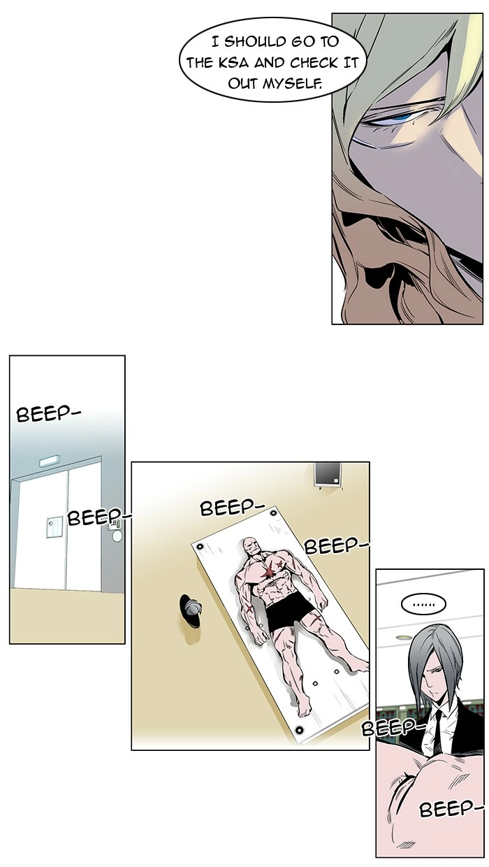 Read Noblesse (en) Manga Online