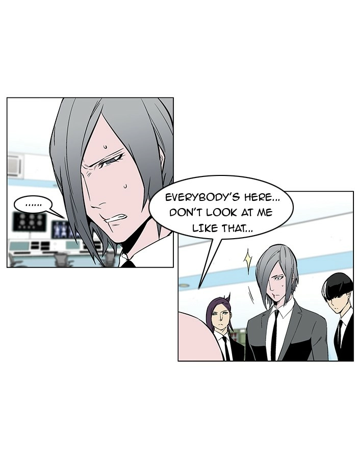 Read Noblesse (en) Manga Online