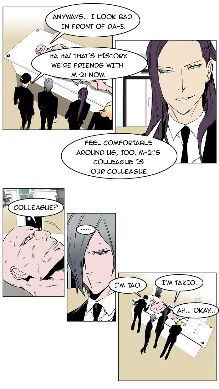 Read Noblesse (en) Manga Online