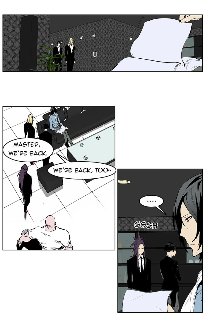 Read Noblesse (en) Manga Online