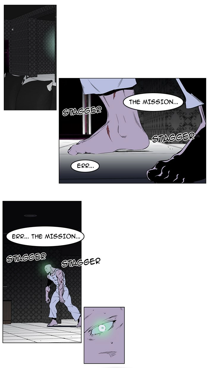 Read Noblesse (en) Manga Online