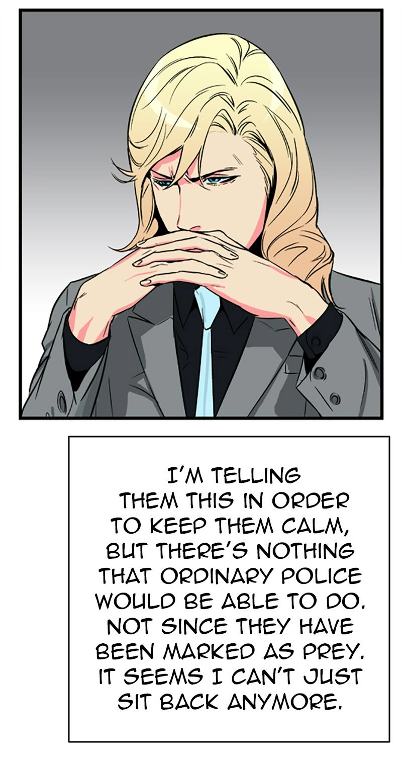 Read Noblesse (en) Manga Online