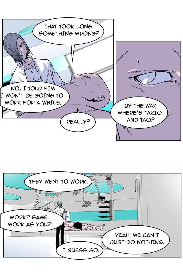 Read Noblesse (en) Manga Online