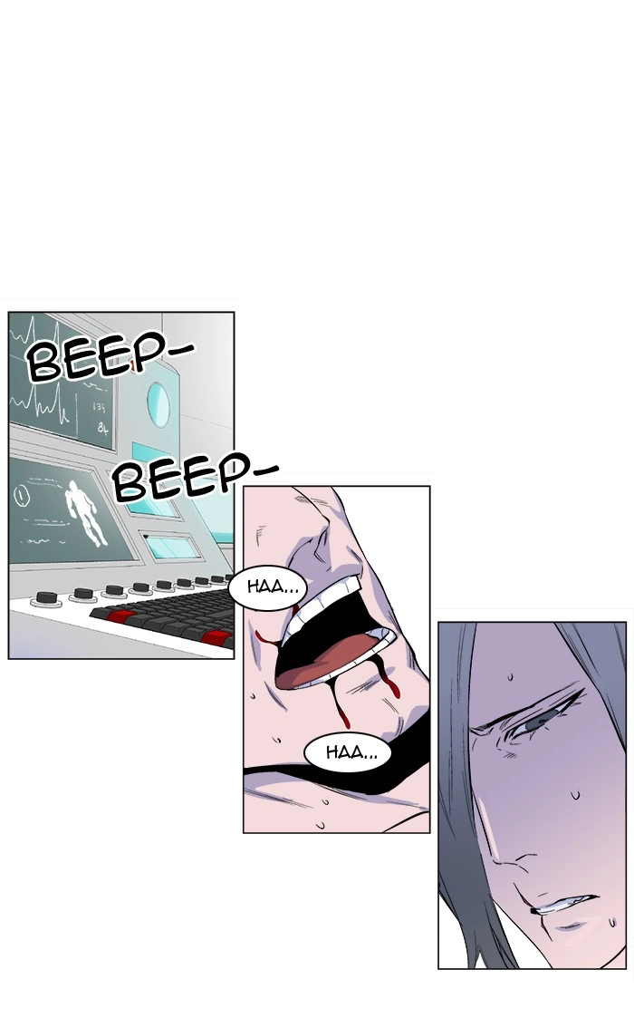 Read Noblesse (en) Manga Online