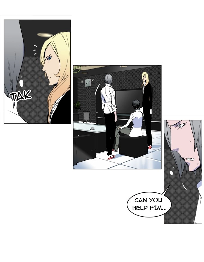 Read Noblesse (en) Manga Online