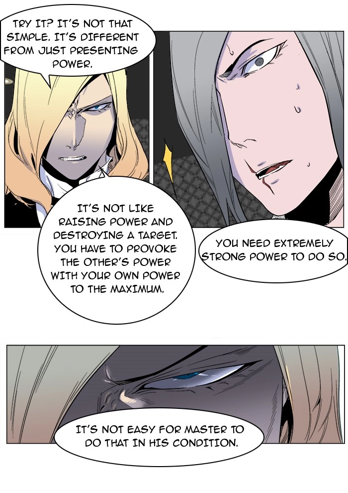 Read Noblesse (en) Manga Online