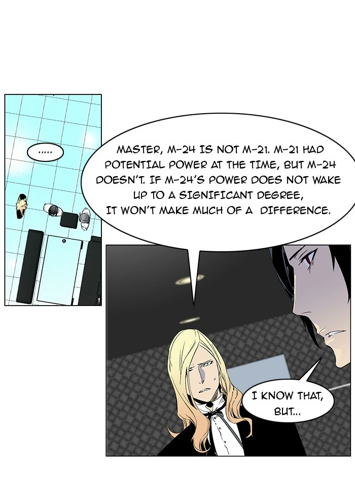 Read Noblesse (en) Manga Online