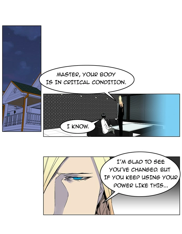 Read Noblesse (en) Manga Online