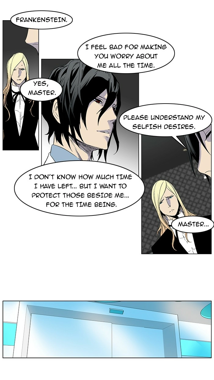 Read Noblesse (en) Manga Online