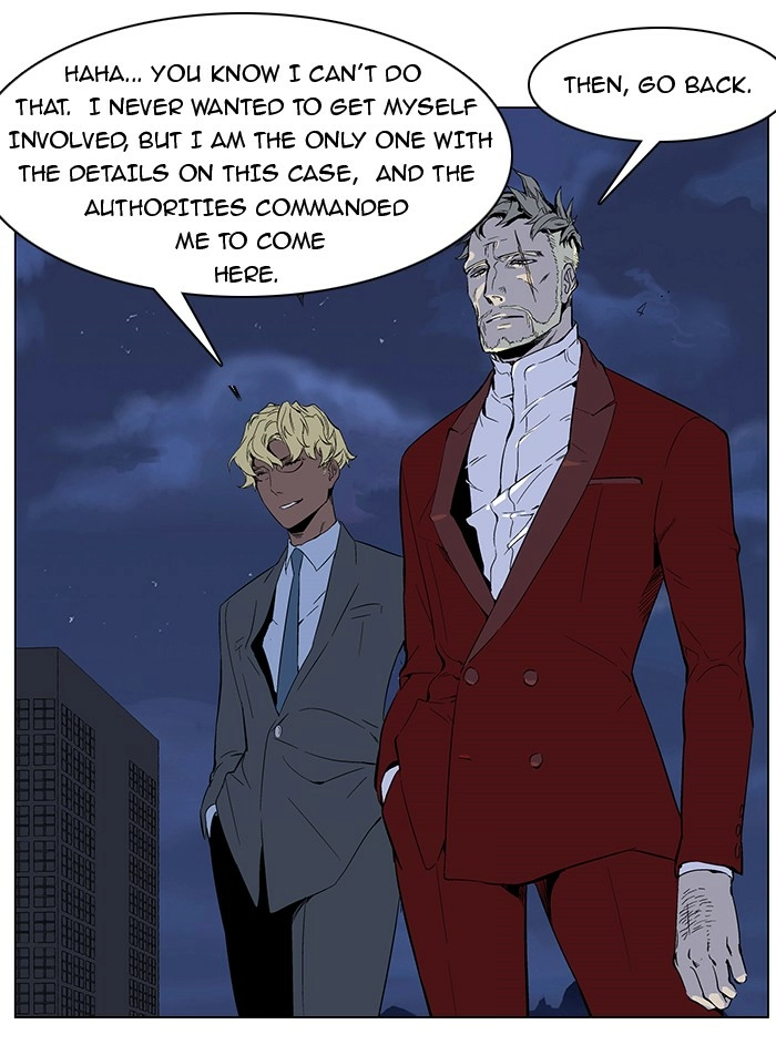 Read Noblesse (en) Manga Online