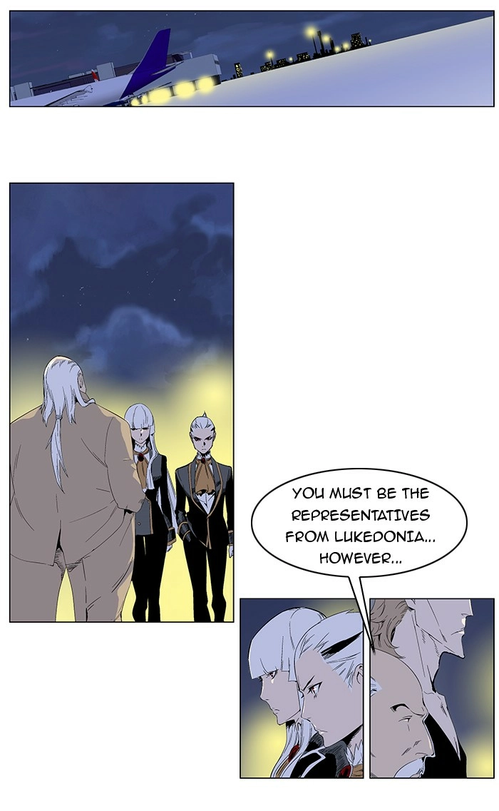 Read Noblesse (en) Manga Online