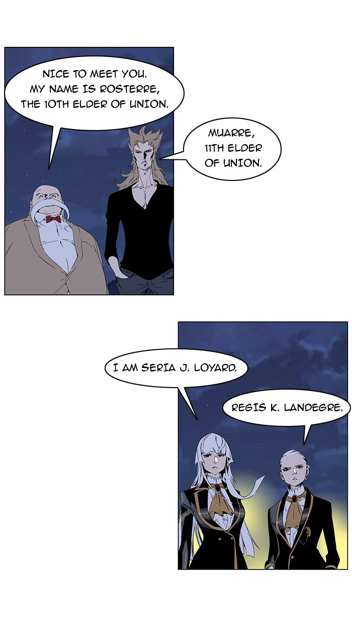 Read Noblesse (en) Manga Online