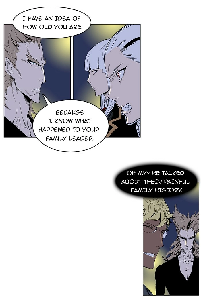 Read Noblesse (en) Manga Online