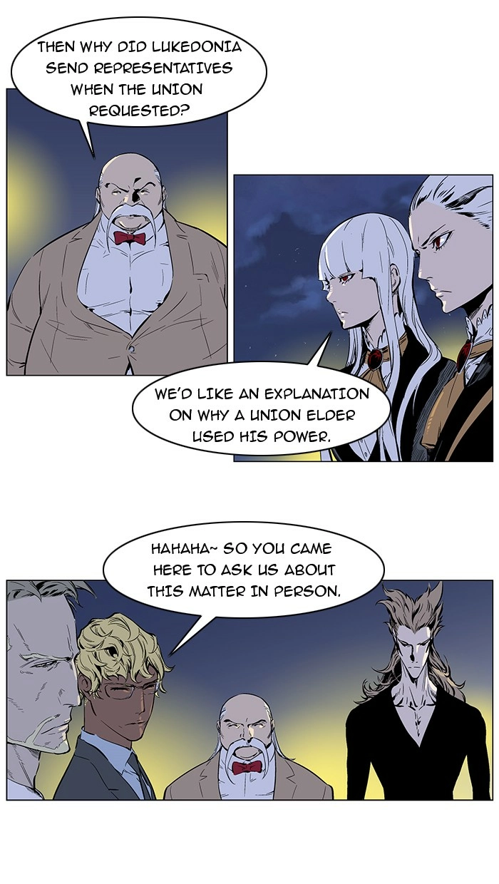 Read Noblesse (en) Manga Online