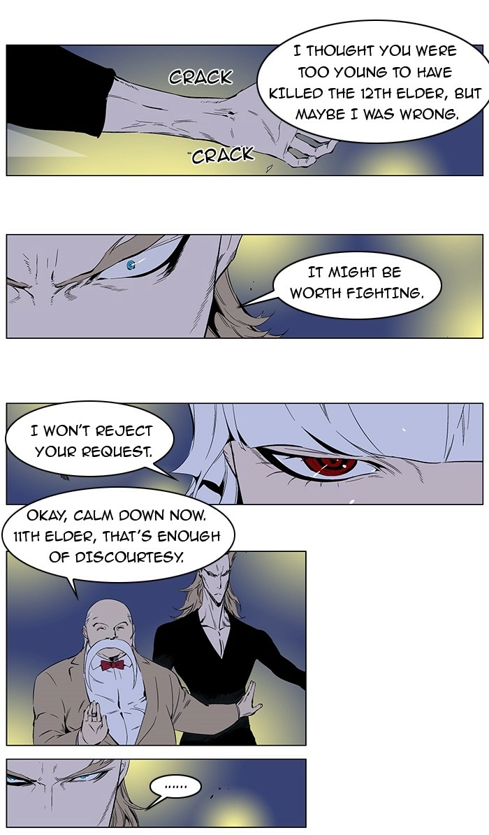 Read Noblesse (en) Manga Online