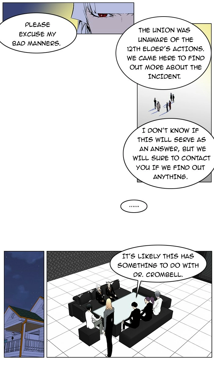 Read Noblesse (en) Manga Online