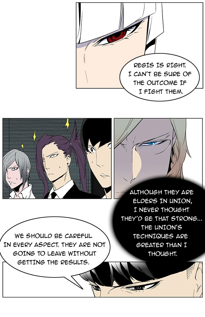 Read Noblesse (en) Manga Online