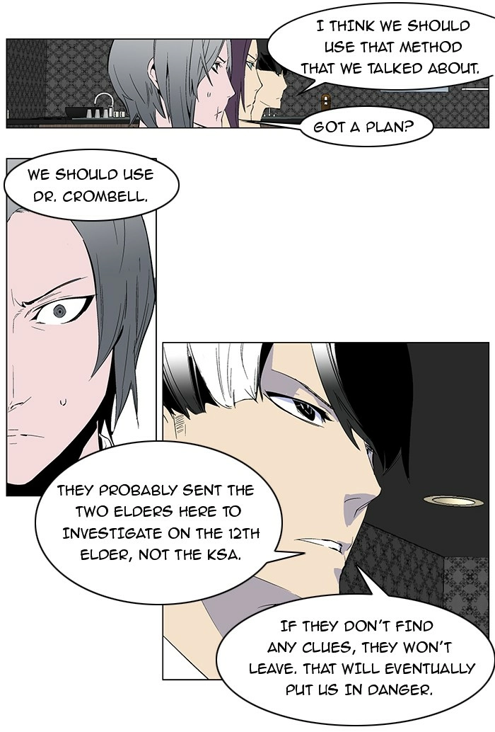 Read Noblesse (en) Manga Online