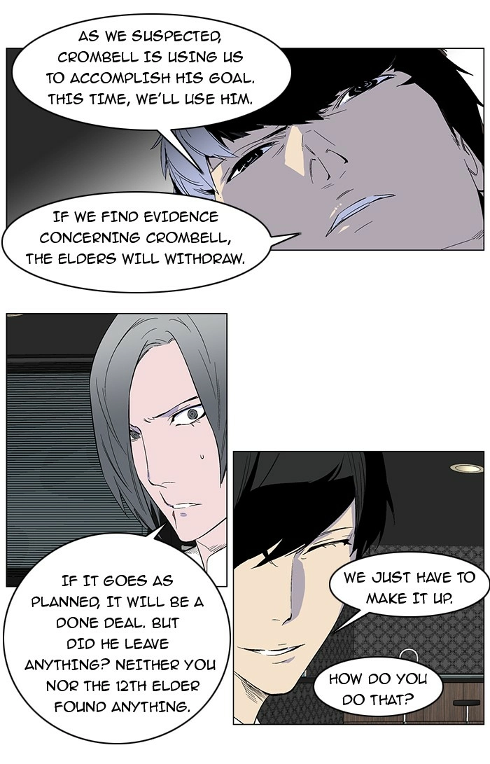 Read Noblesse (en) Manga Online