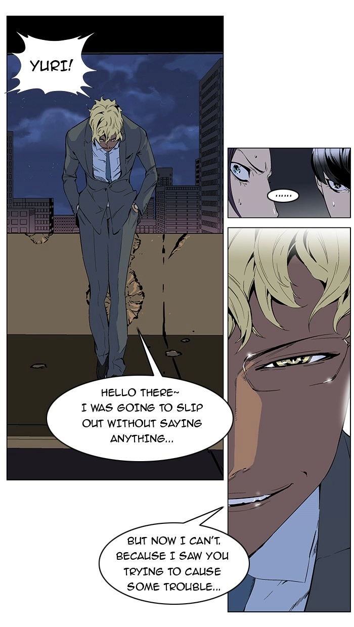 Read Noblesse (en) Manga Online