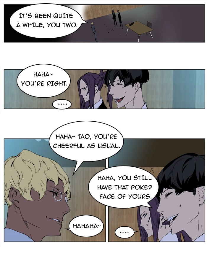 Read Noblesse (en) Manga Online