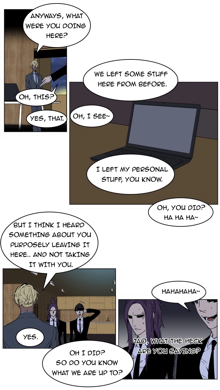 Read Noblesse (en) Manga Online