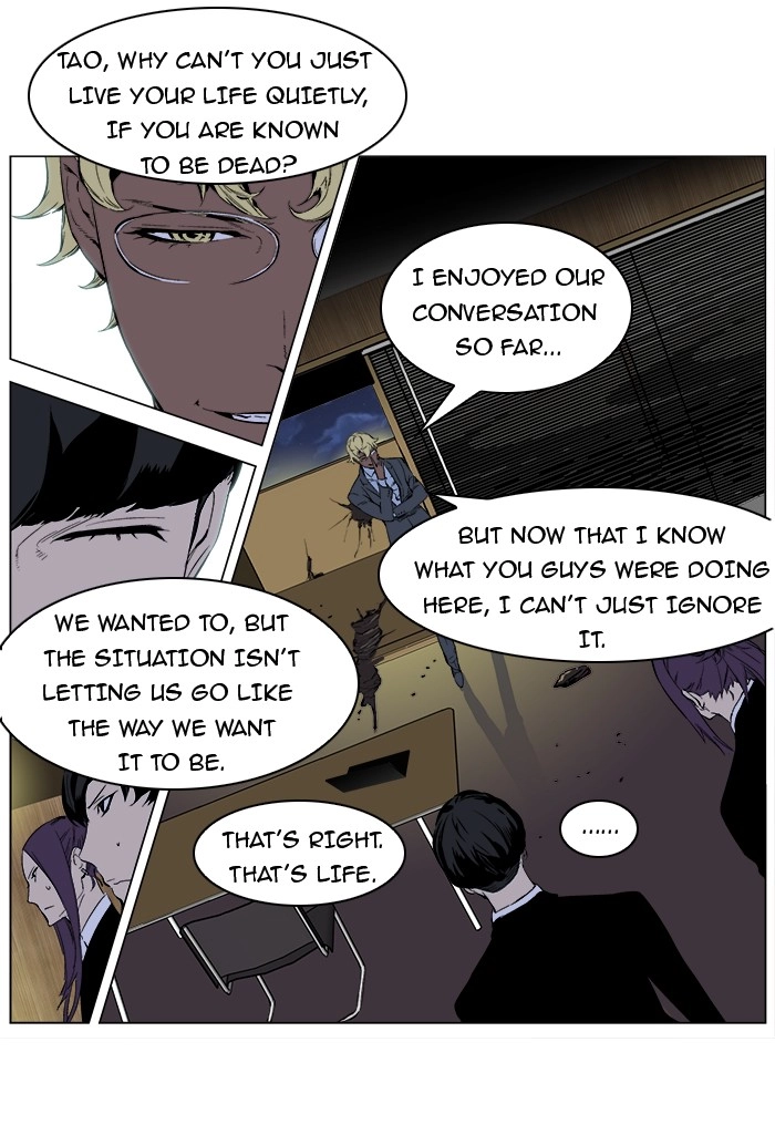 Read Noblesse (en) Manga Online