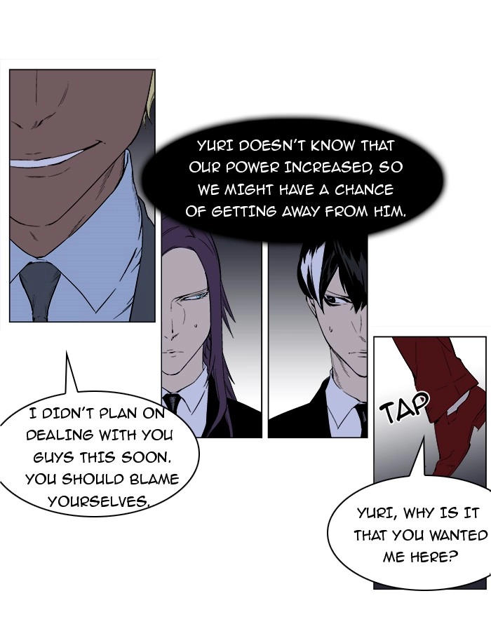 Read Noblesse (en) Manga Online