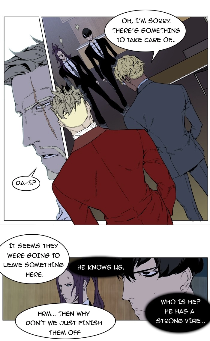 Read Noblesse (en) Manga Online