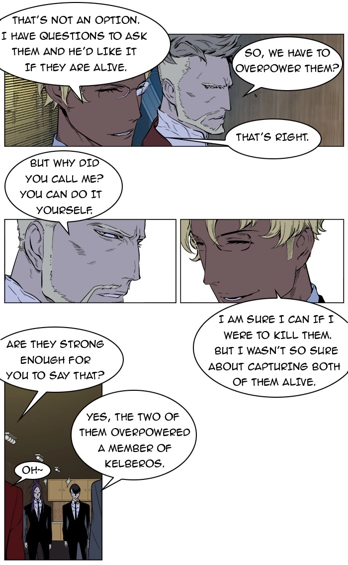 Read Noblesse (en) Manga Online