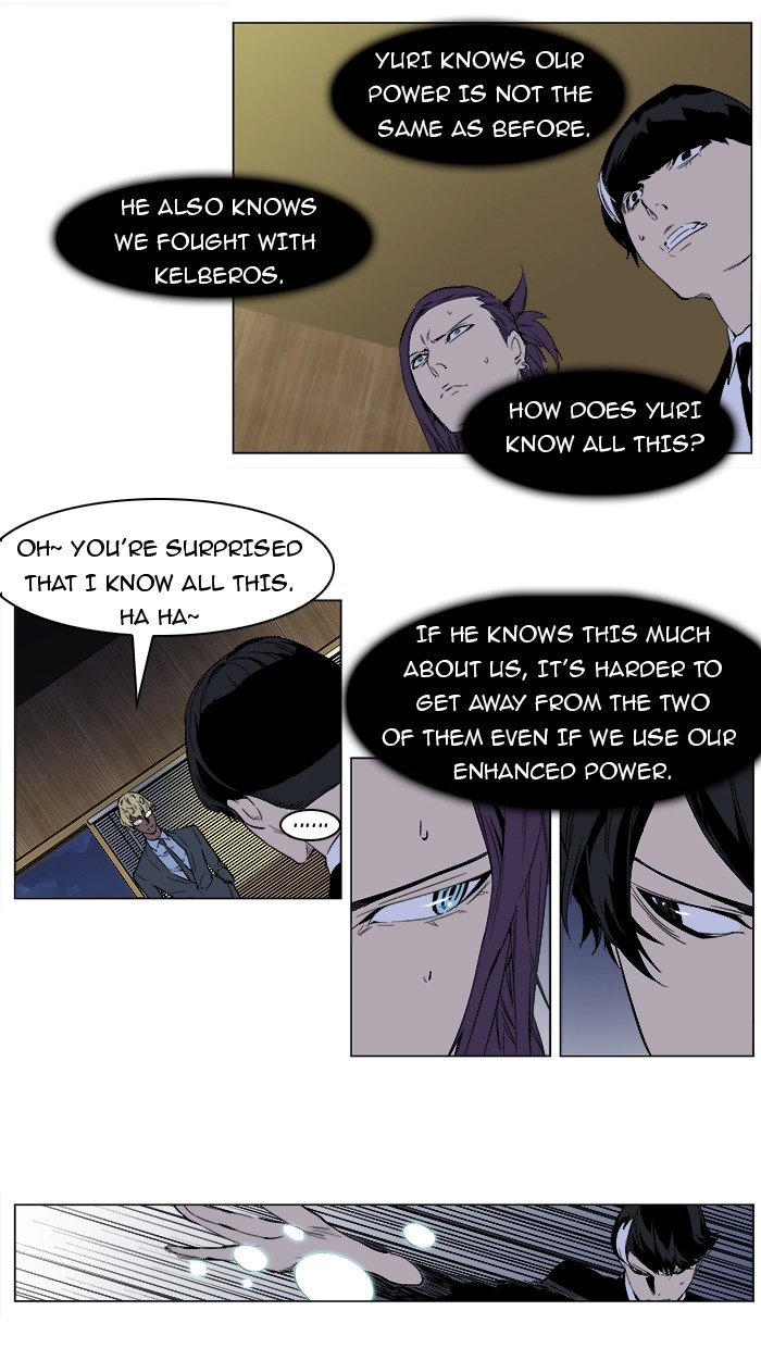 Read Noblesse (en) Manga Online