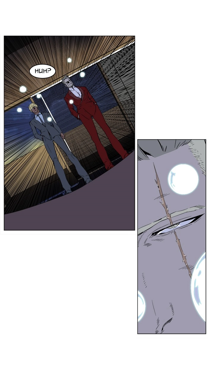 Read Noblesse (en) Manga Online