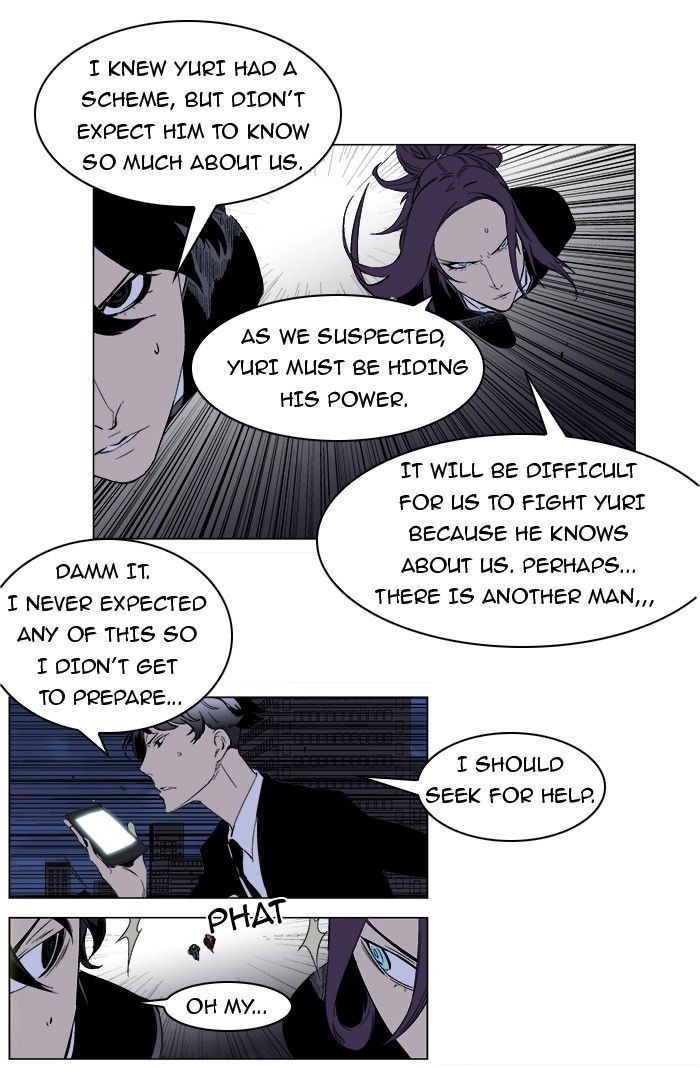 Read Noblesse (en) Manga Online