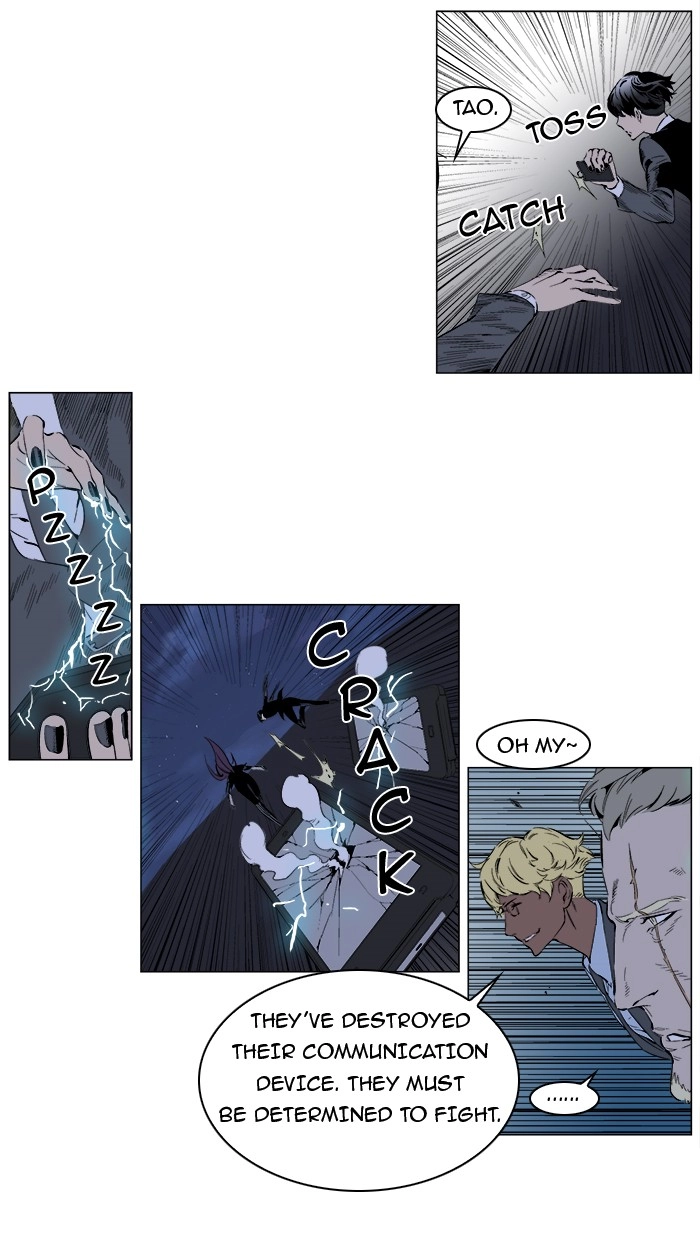 Read Noblesse (en) Manga Online