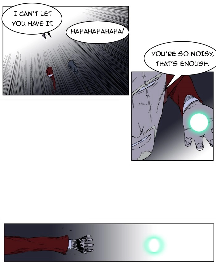 Read Noblesse (en) Manga Online